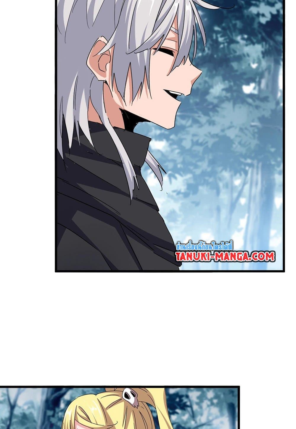 อ่านมังงะ Magic Emperor ตอนที่ 550/37.jpg