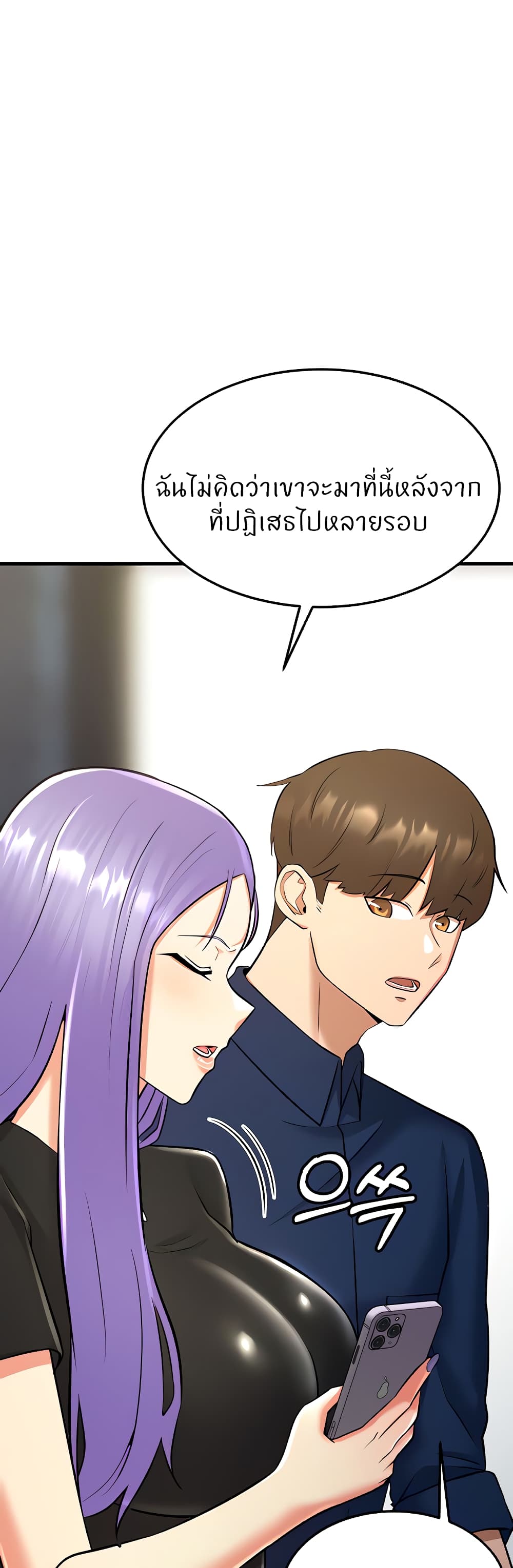 อ่านมังงะ Sextertainment ตอนที่ 19/38.jpg