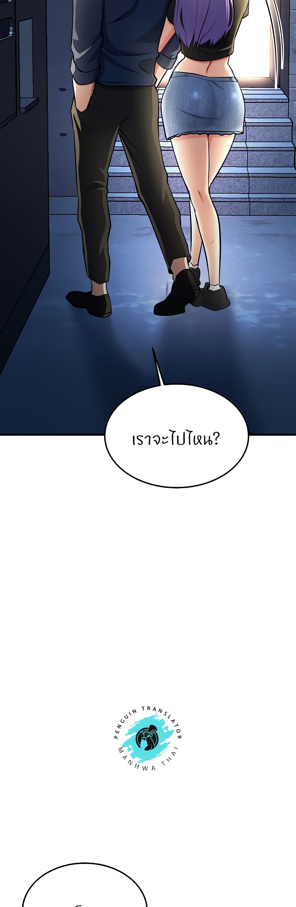 อ่านมังงะ Sextertainment ตอนที่ 19/40.jpg
