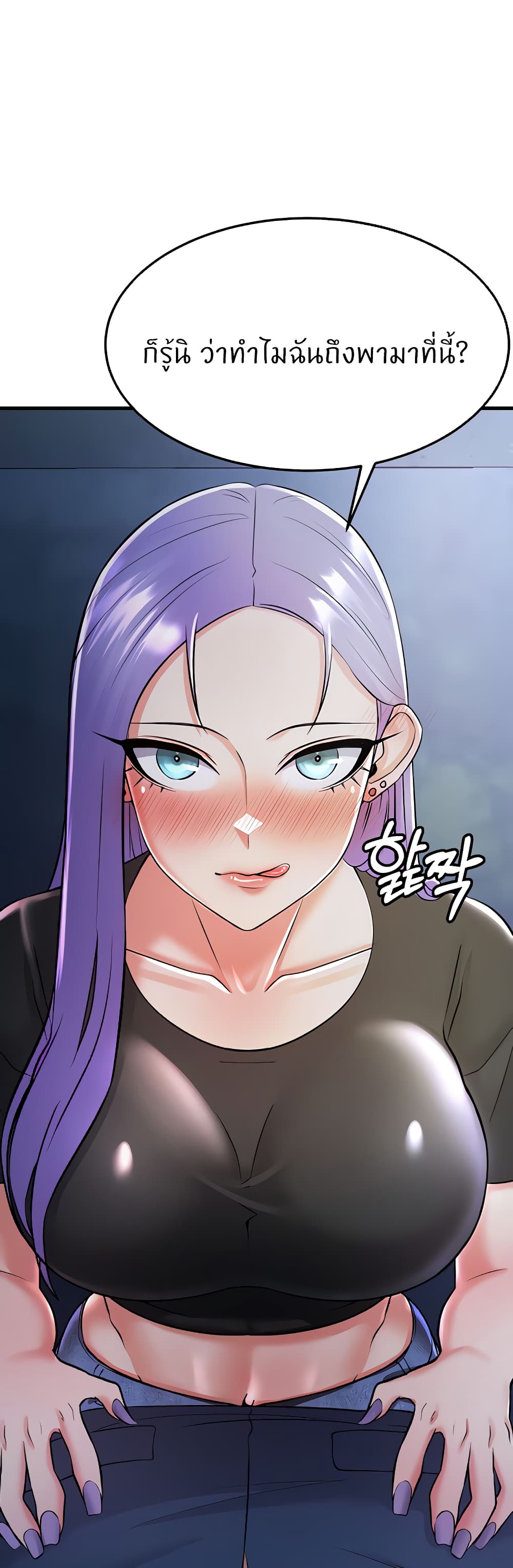 อ่านมังงะ Sextertainment ตอนที่ 19/43.jpg