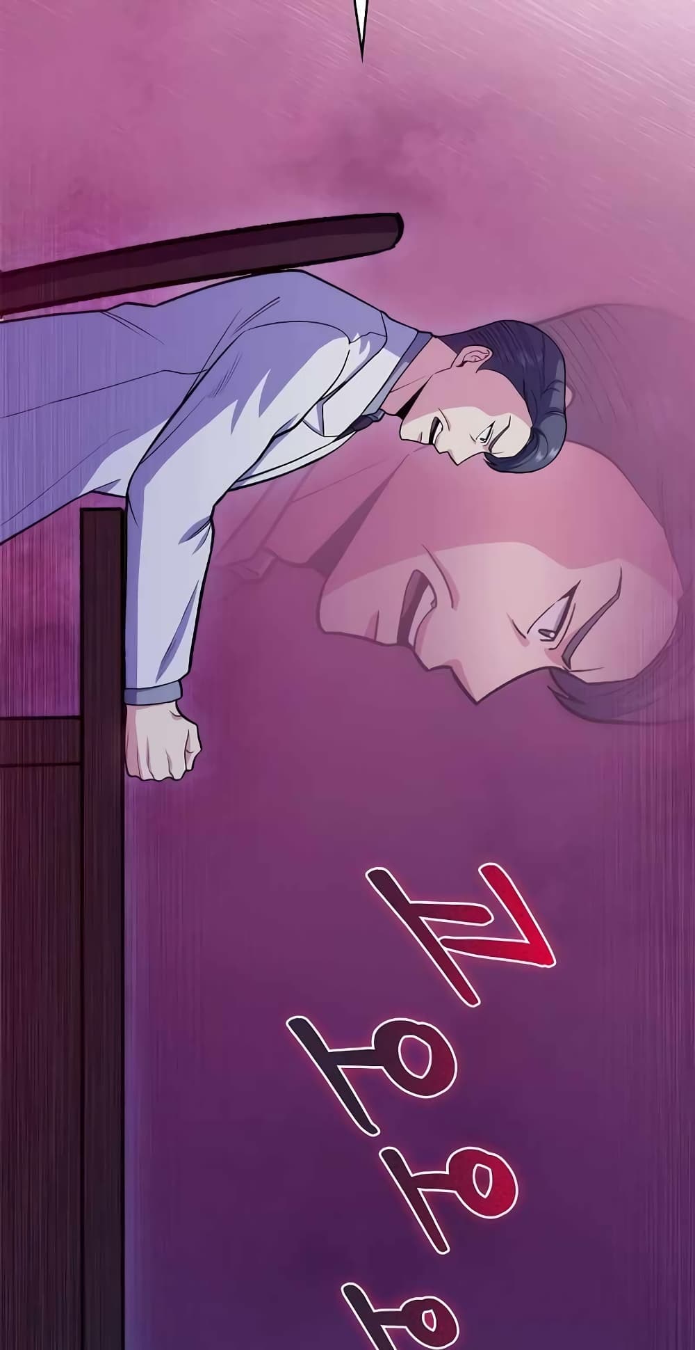 อ่านมังงะ Level Up Doctor ตอนที่ 25/51.jpg