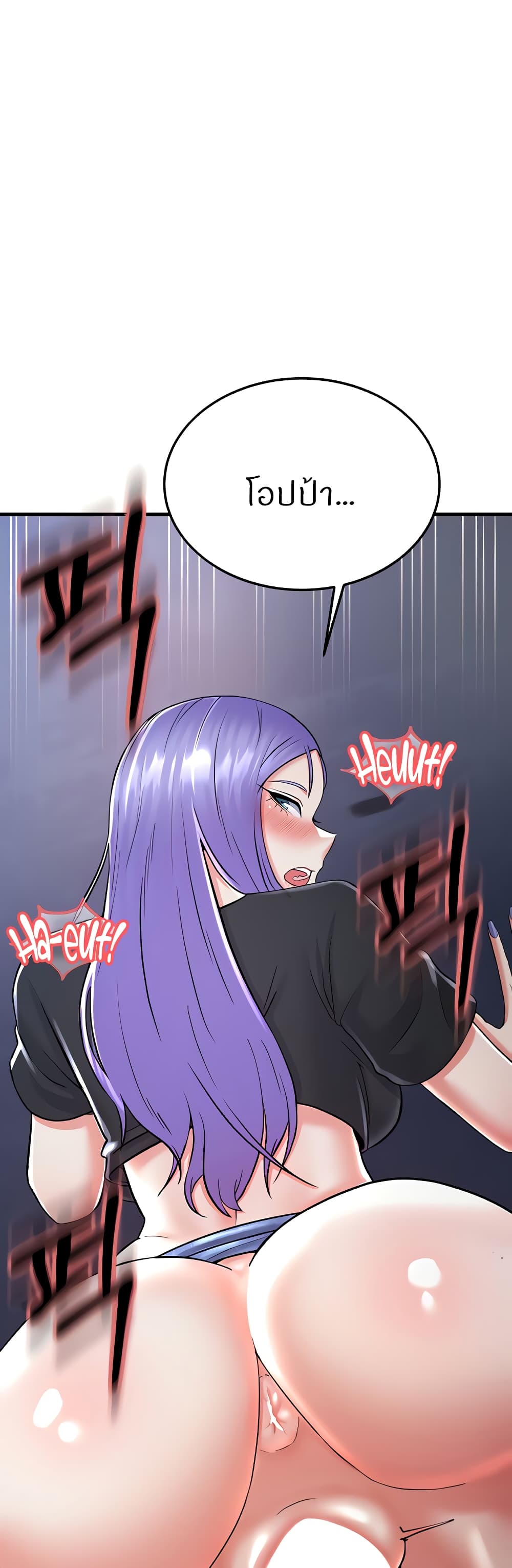 อ่านมังงะ Sextertainment ตอนที่ 19/54.jpg