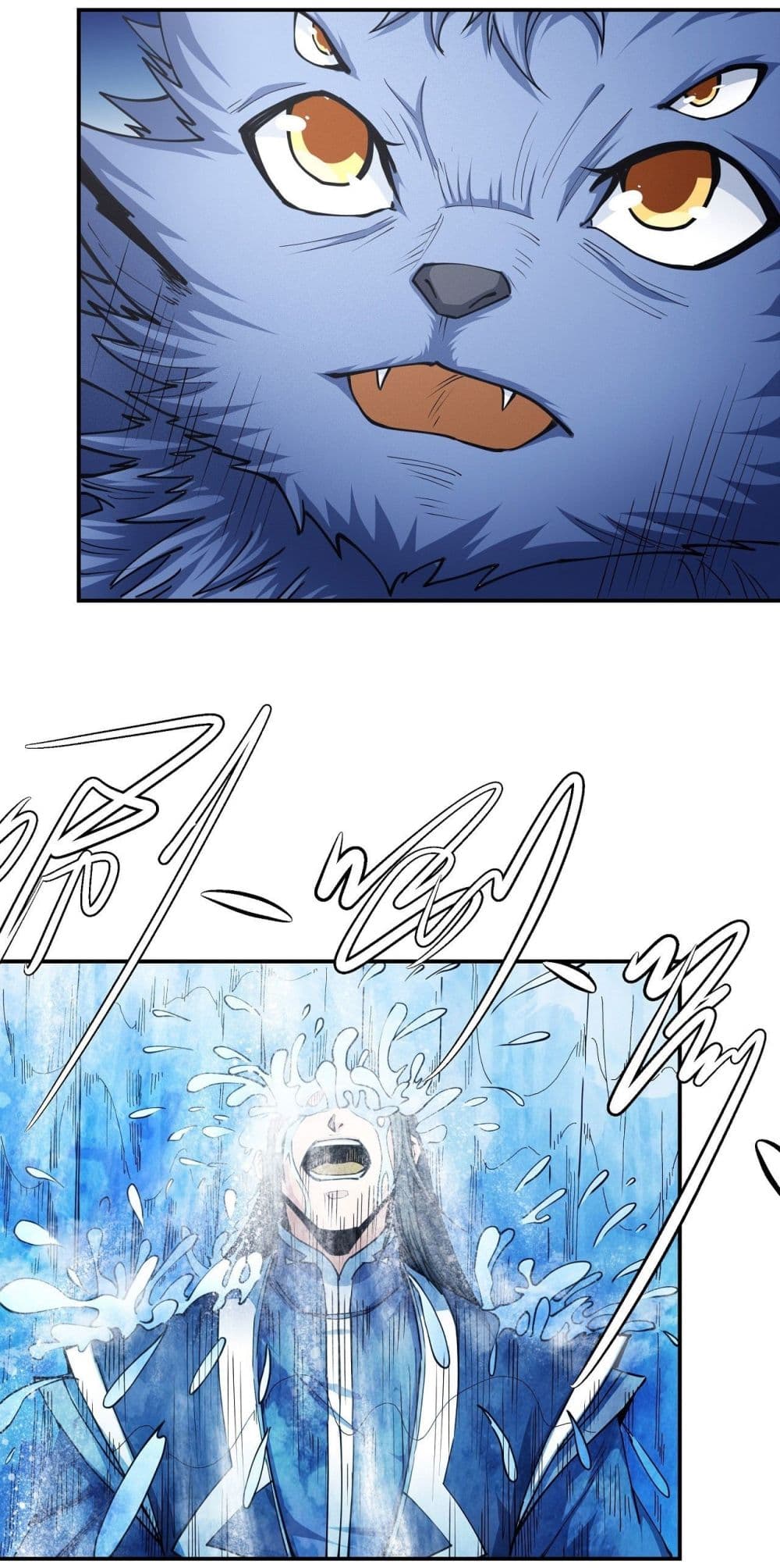อ่านมังงะ God of Martial Arts ตอนที่ 501/5.jpg