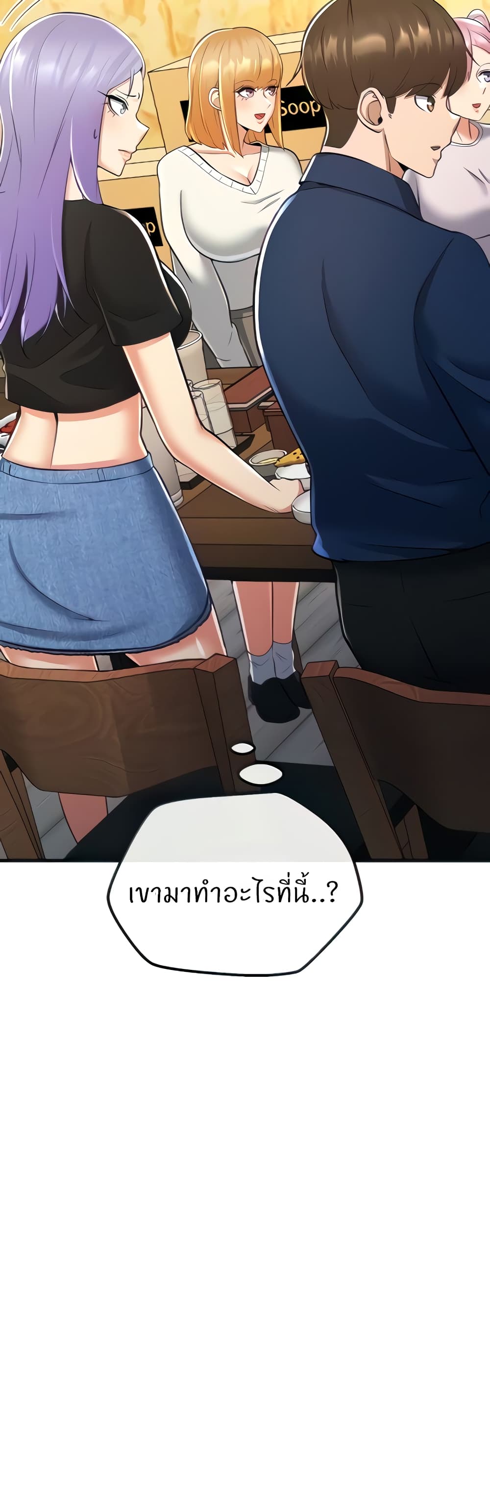 อ่านมังงะ Sextertainment ตอนที่ 19/7.jpg