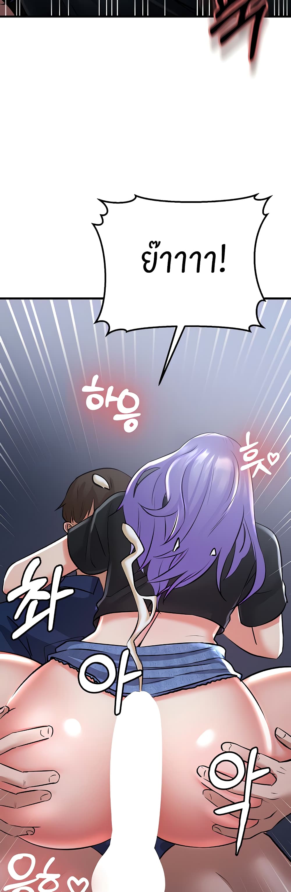 อ่านมังงะ Sextertainment ตอนที่ 19/74.jpg