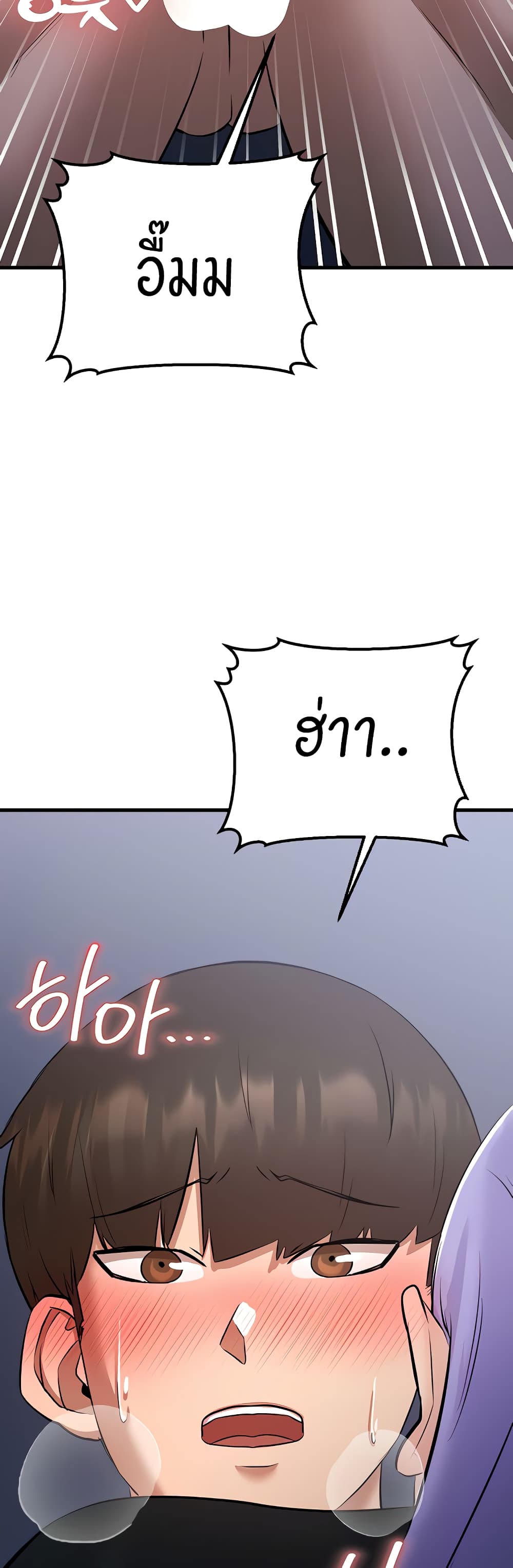 อ่านมังงะ Sextertainment ตอนที่ 19/75.jpg