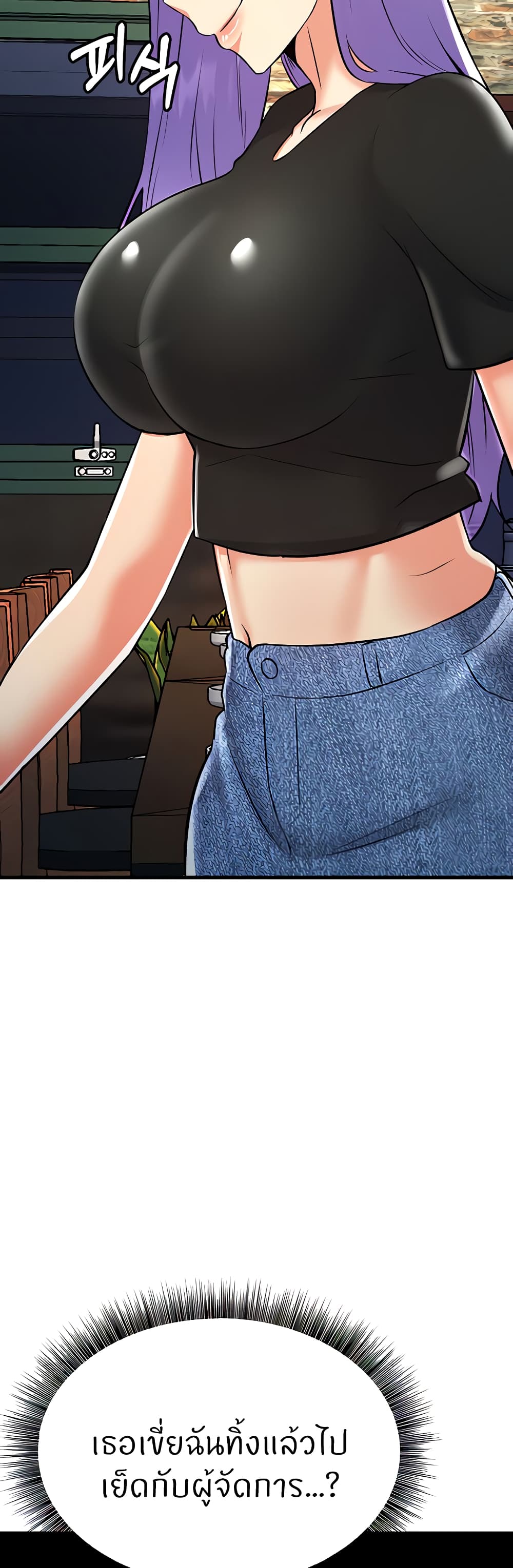 อ่านมังงะ Sextertainment ตอนที่ 19/81.jpg