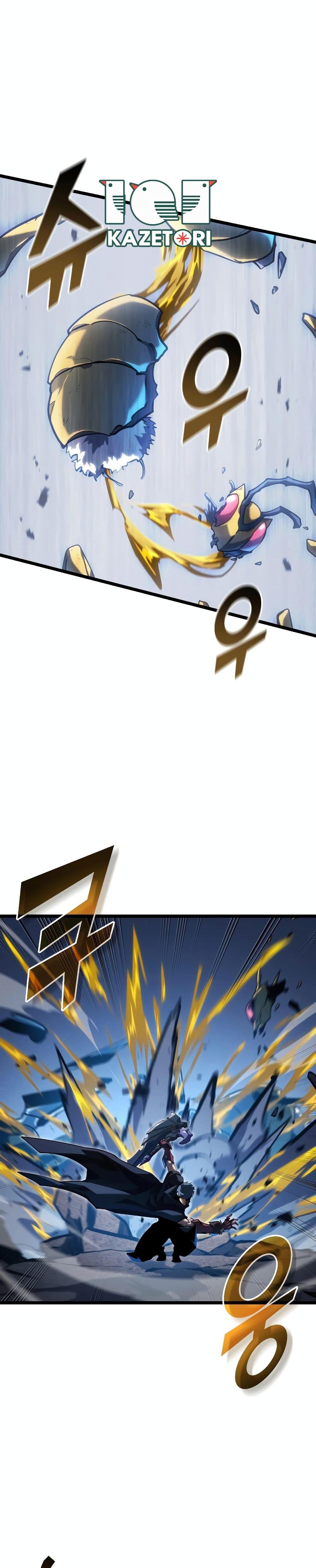 อ่านมังงะ Return of the SSS-Class Ranker ตอนที่ 105/0.jpg