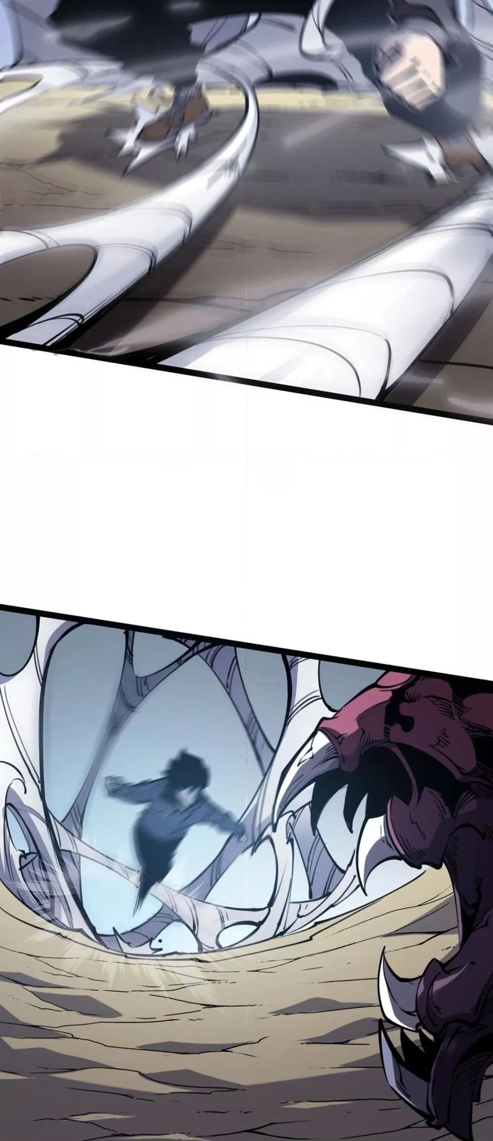 อ่านมังงะ I Became The King by Scavenging ตอนที่ 14/10.jpg