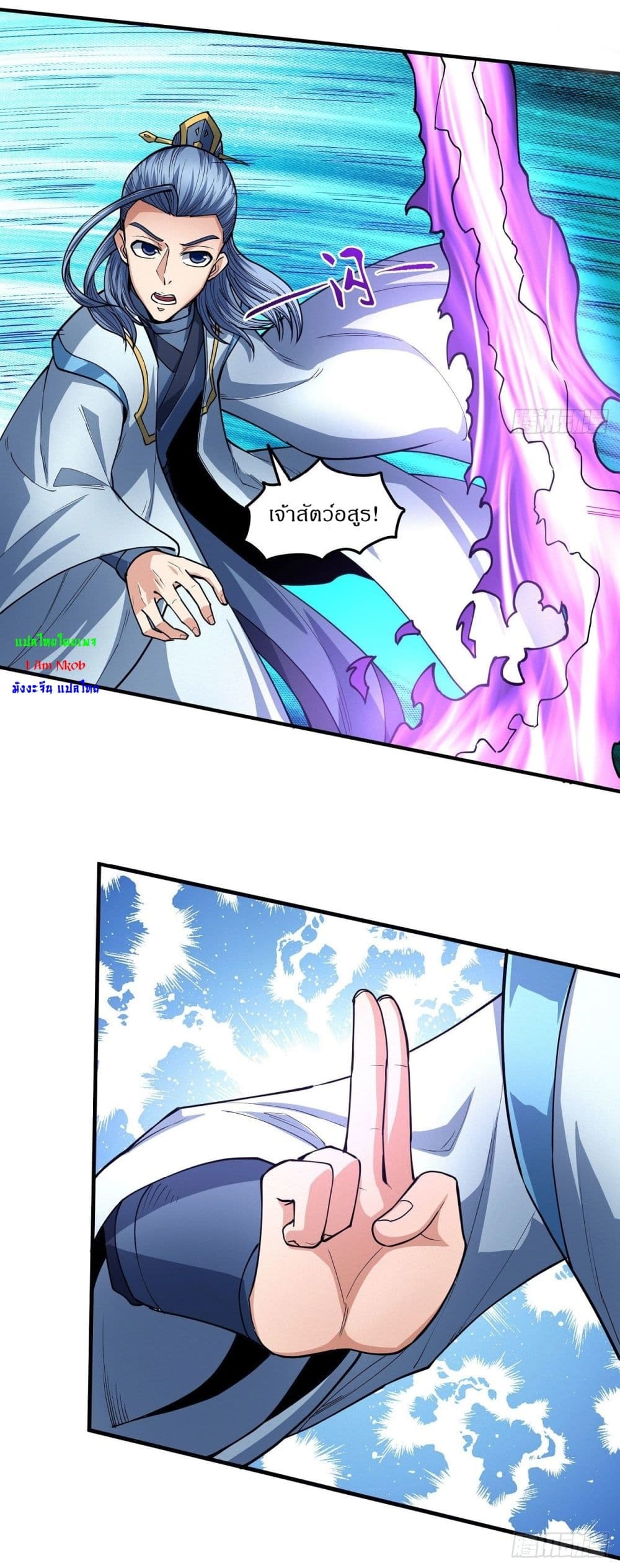 อ่านมังงะ God of Martial Arts ตอนที่ 504/13.jpg