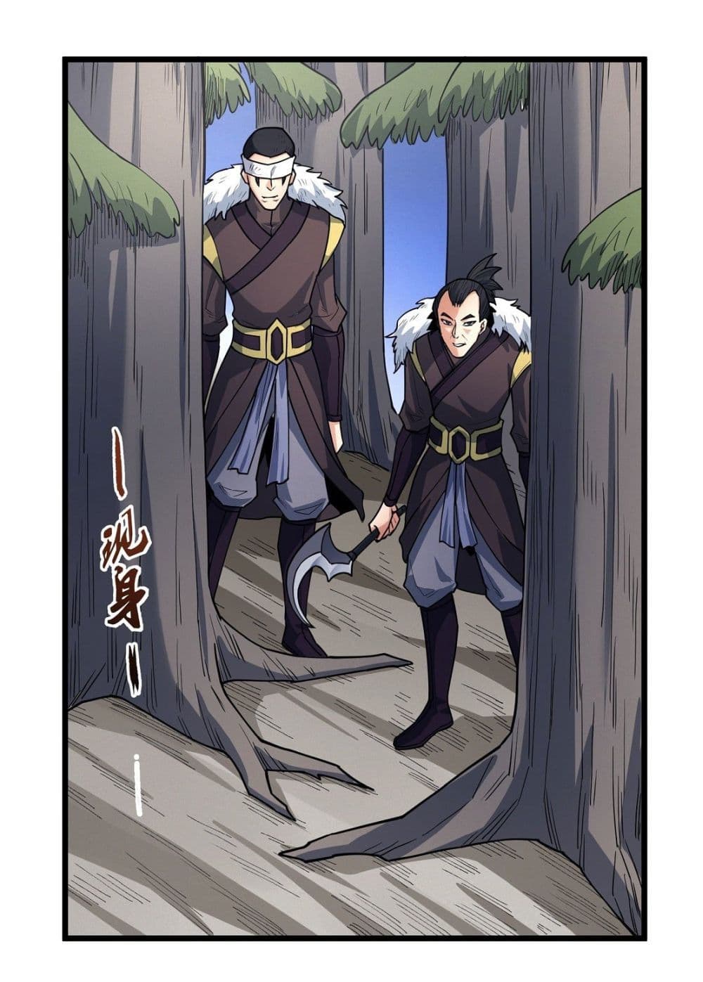 อ่านมังงะ God of Martial Arts ตอนที่ 504/26.jpg