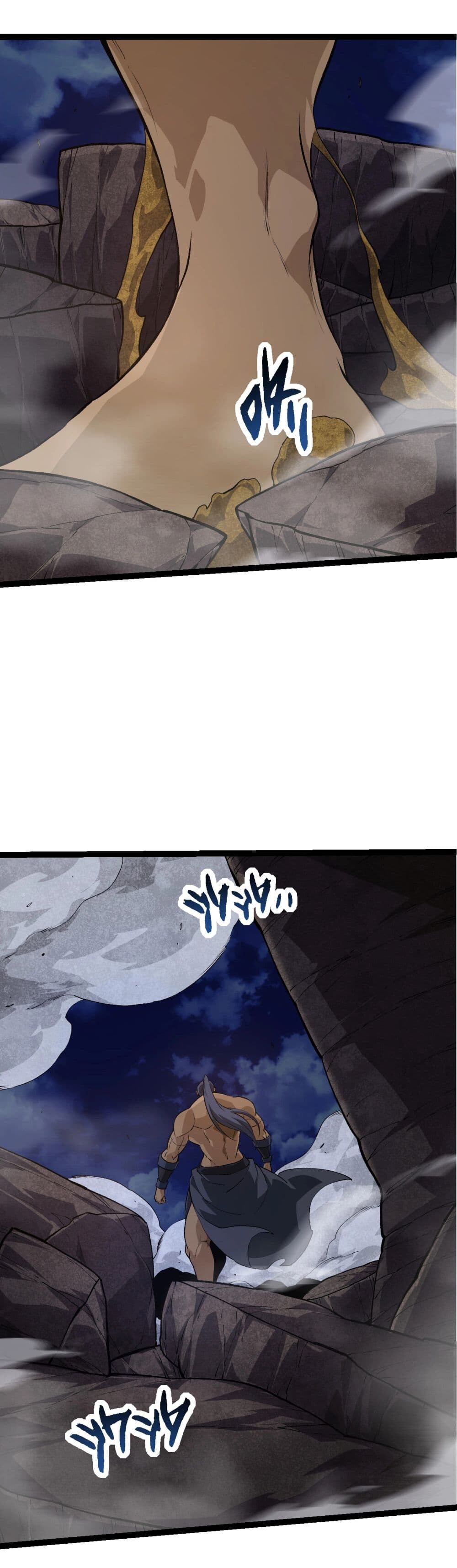 อ่านมังงะ Evolution from the Big Tree ตอนที่ 191/33.jpg