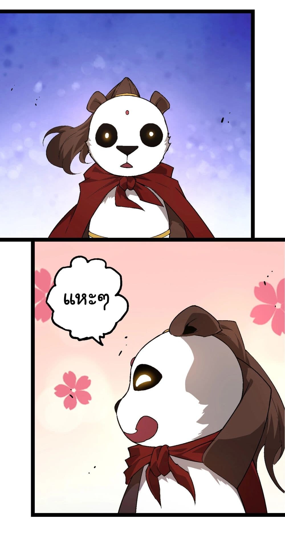 อ่านมังงะ Evolution from the Big Tree ตอนที่ 190/37.jpg
