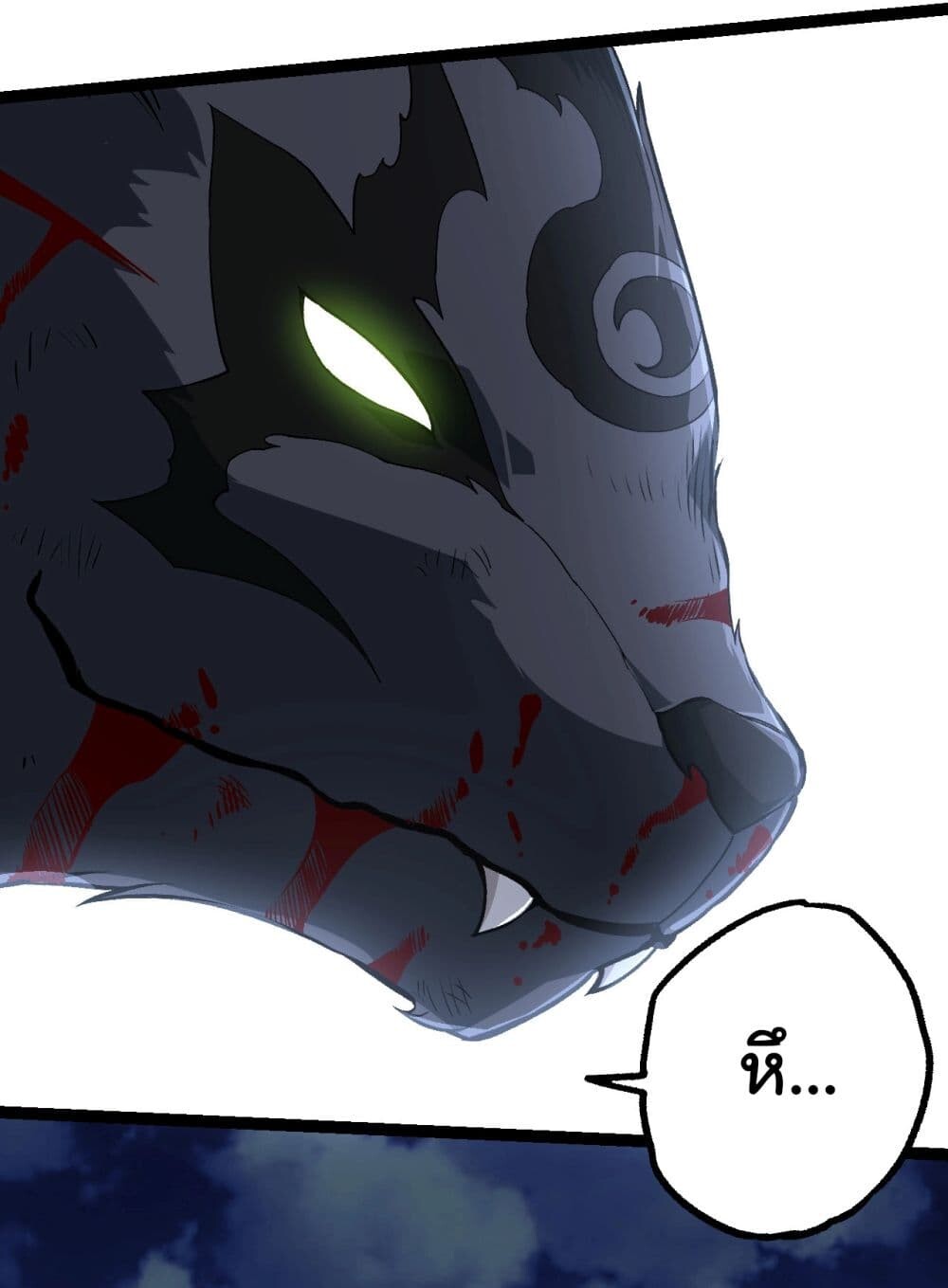 อ่านมังงะ Evolution from the Big Tree ตอนที่ 191/39.jpg
