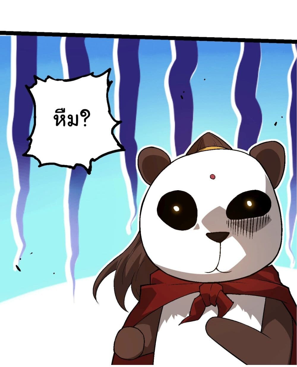 อ่านมังงะ Evolution from the Big Tree ตอนที่ 190/39.jpg