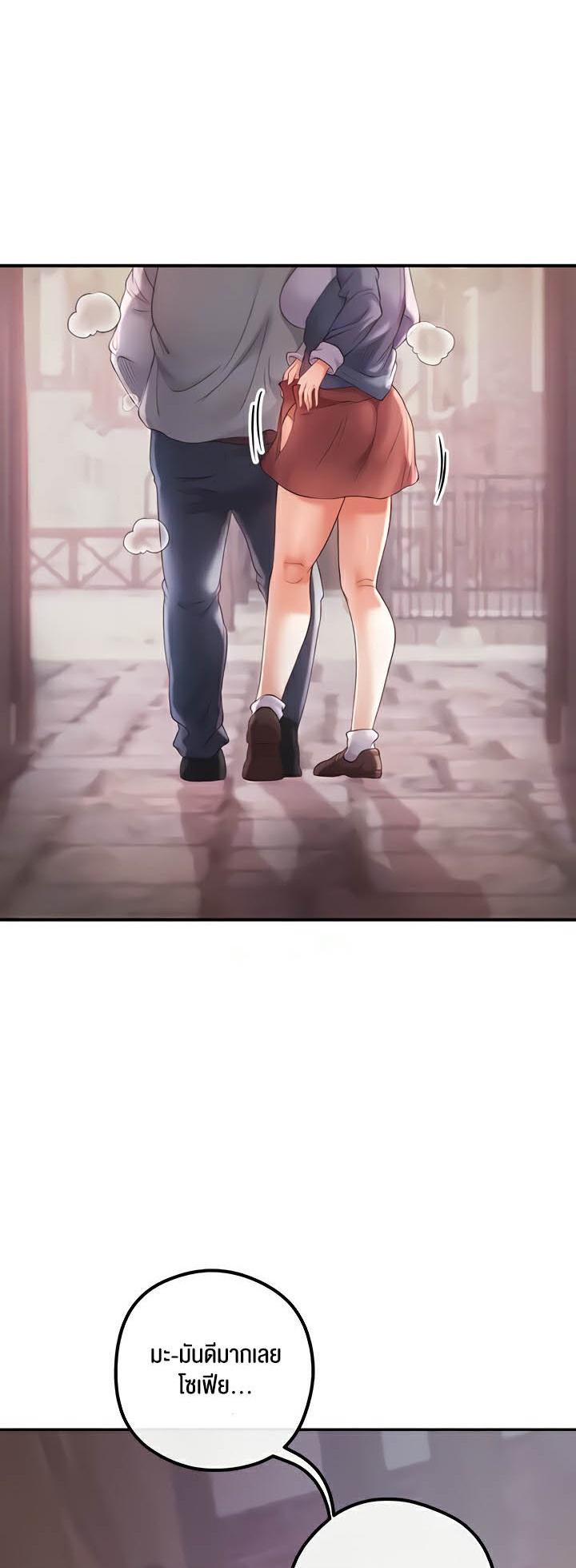 อ่านมังงะ Revenge By Harem ตอนที่ 22/4.jpg