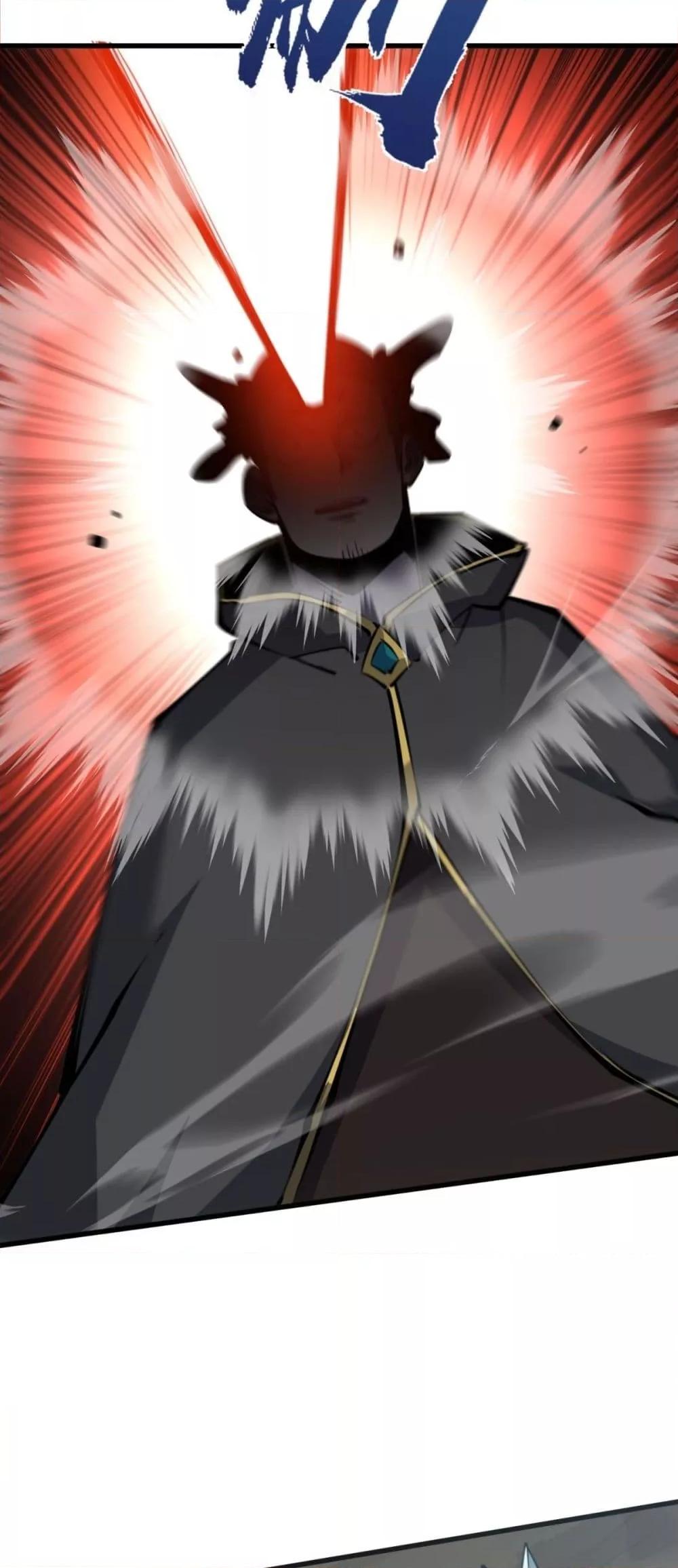 อ่านมังงะ I Became The King by Scavenging ตอนที่ 14/43.jpg