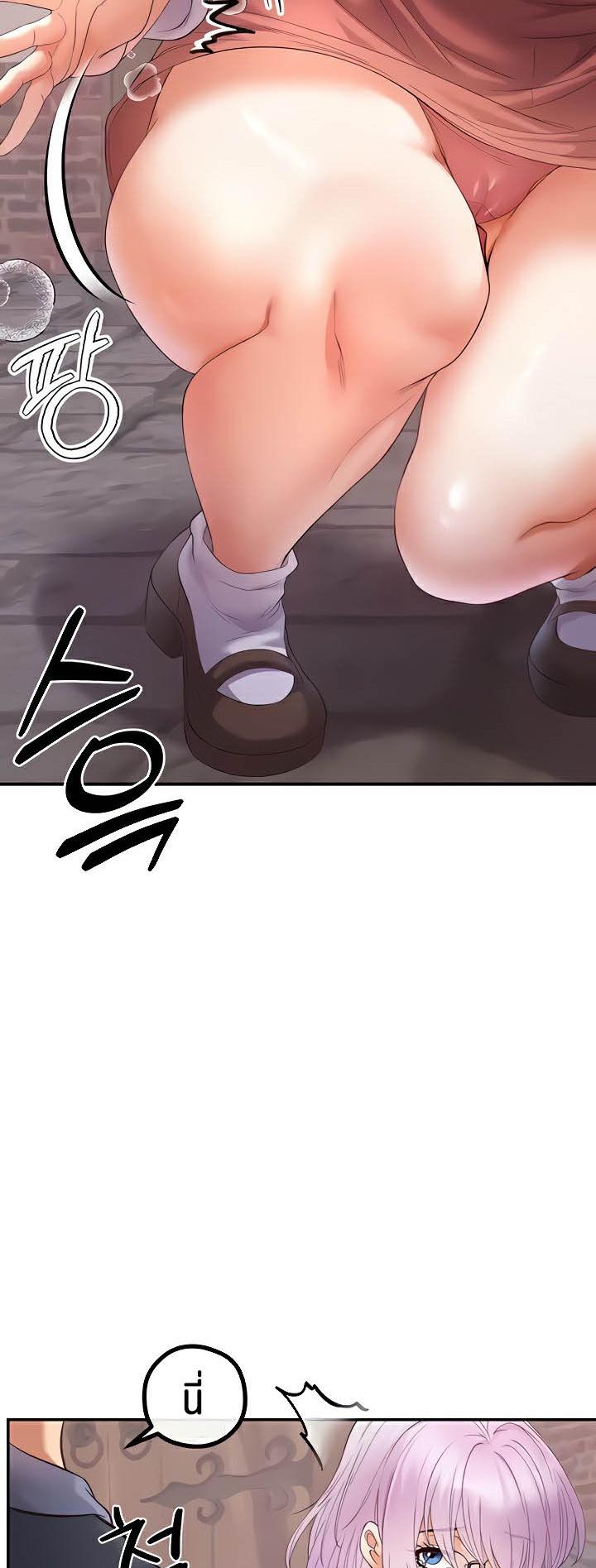 อ่านมังงะ Revenge By Harem ตอนที่ 22/9.jpg