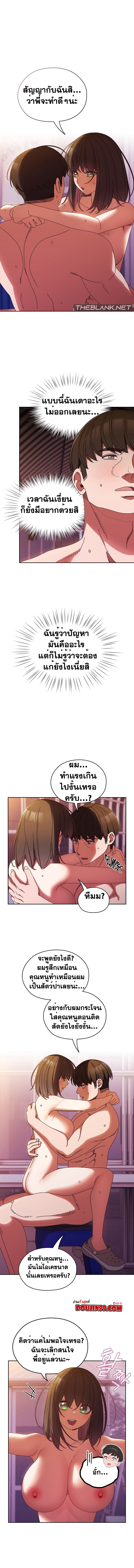 อ่านมังงะ Boss! Give Me Your Daughter! ตอนที่ 33/0.jpg