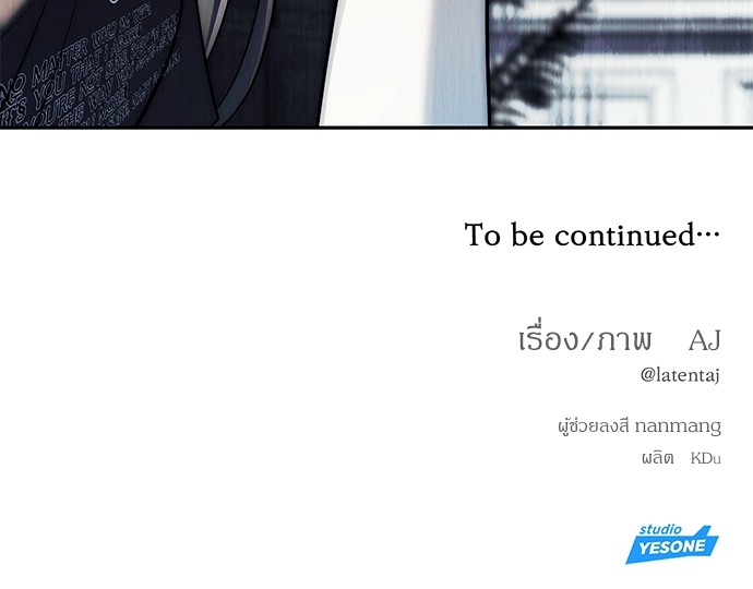 อ่านมังงะ Undercover! Chaebol High School ตอนที่ 42/100.jpg