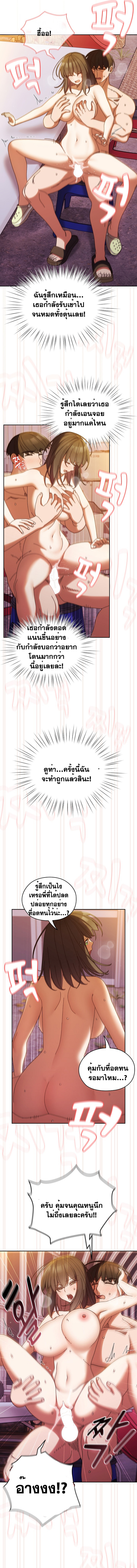 อ่านมังงะ Boss! Give Me Your Daughter! ตอนที่ 33/10.jpg