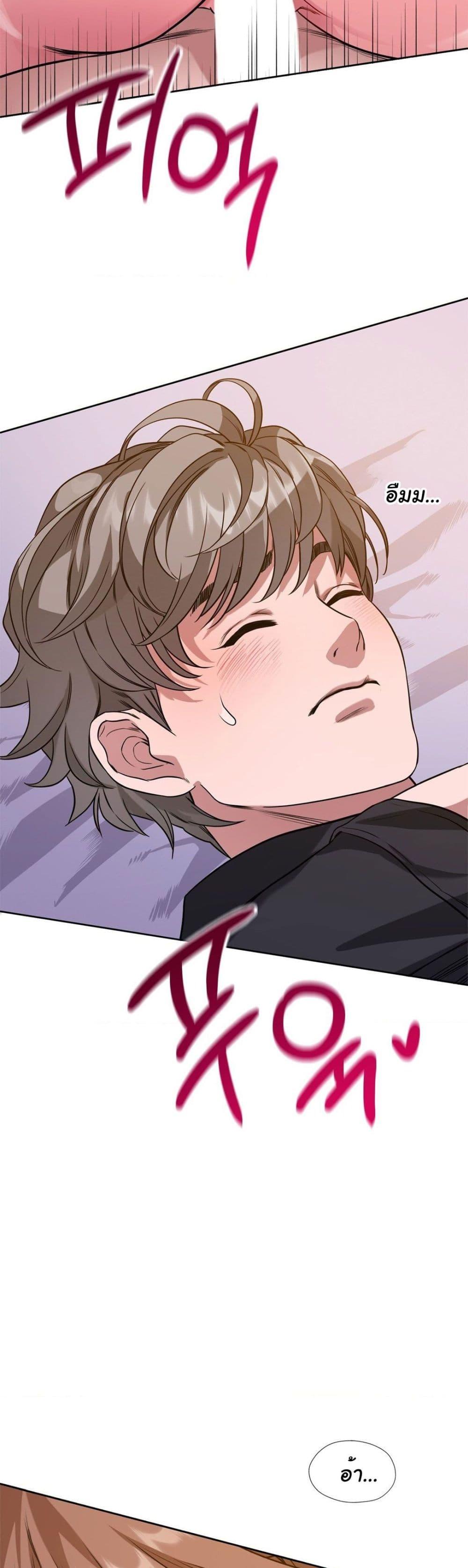 อ่านมังงะ My Stowaway Diary ตอนที่ 6/10.jpg