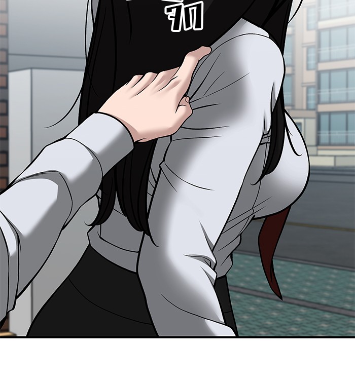 อ่านมังงะ The Bully In-Charge ตอนที่ 89/144.jpg