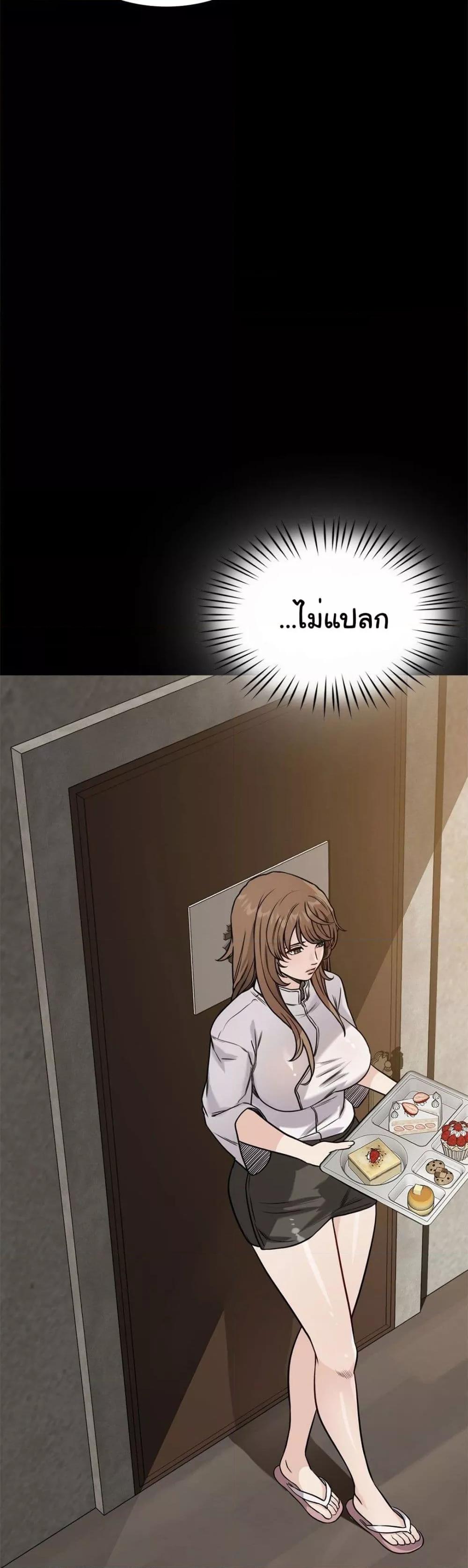อ่านมังงะ My Stowaway Diary ตอนที่ 6/15.jpg