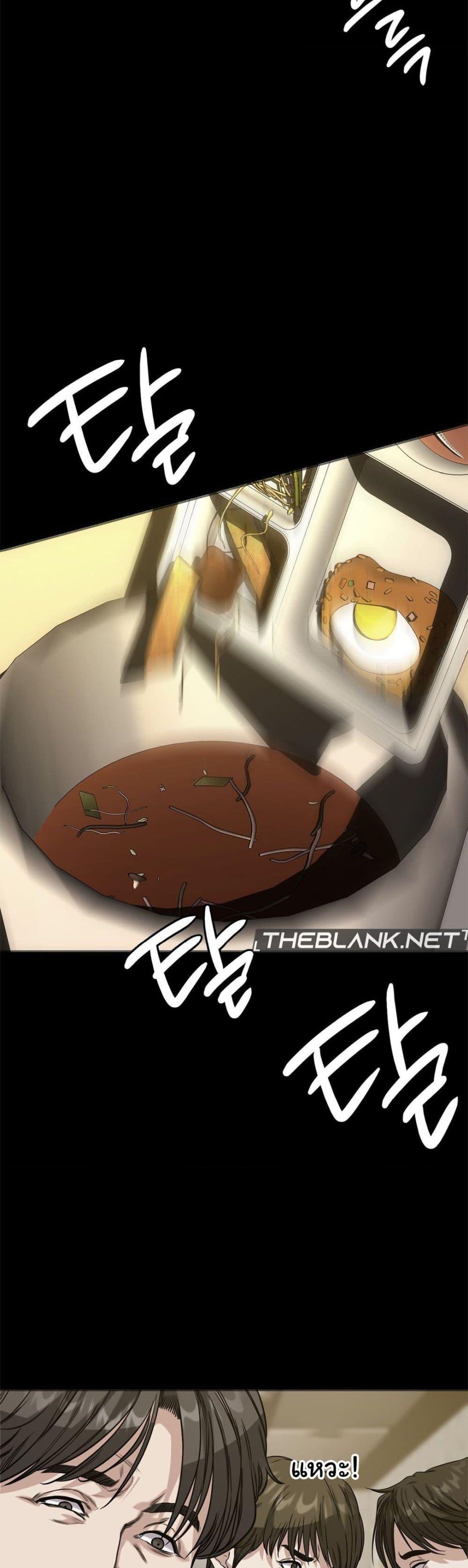 อ่านมังงะ My Stowaway Diary ตอนที่ 6/18.jpg
