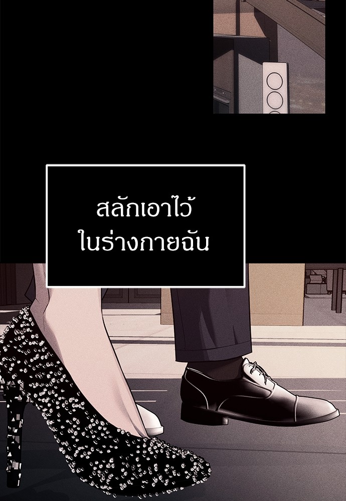 อ่านมังงะ Undercover! Chaebol High School ตอนที่ 42/20.jpg