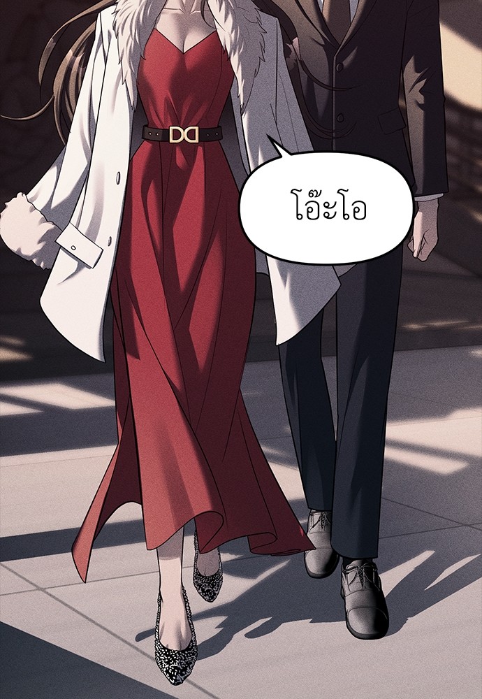 อ่านมังงะ Undercover! Chaebol High School ตอนที่ 42/22.jpg