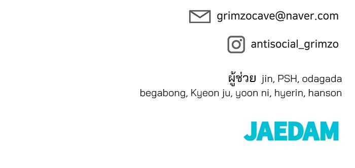อ่านมังงะ The Bully In-Charge ตอนที่ 89/260.jpg