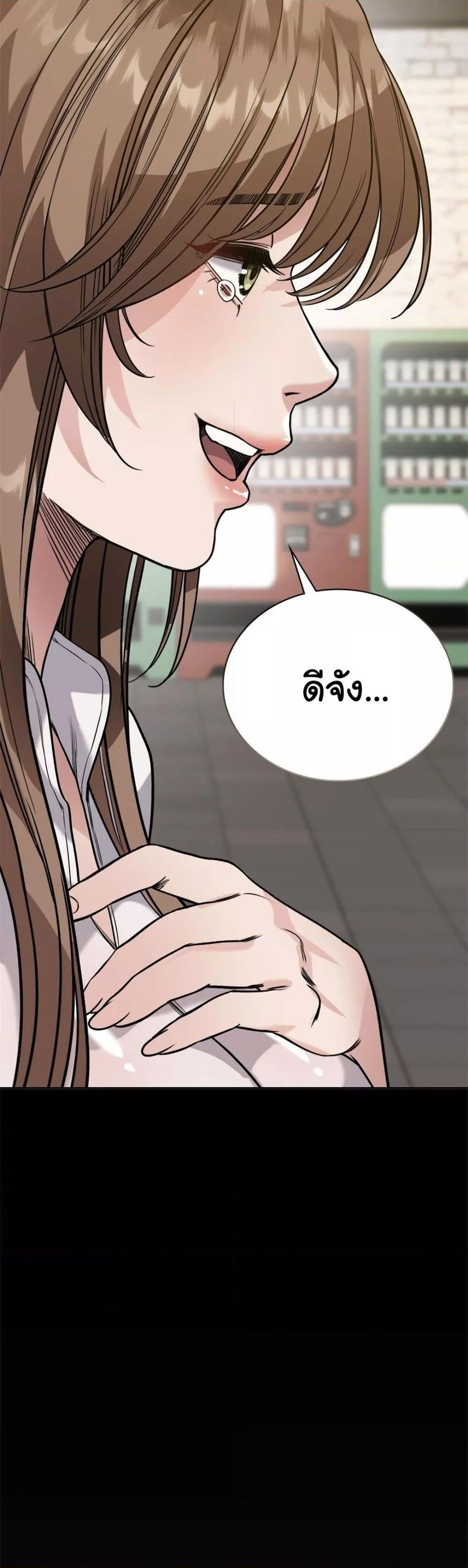 อ่านมังงะ My Stowaway Diary ตอนที่ 6/26.jpg