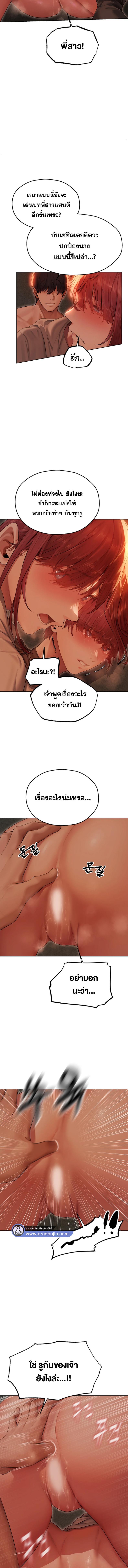 อ่านมังงะ MILF Hunting In Another World ตอนที่ 51/2_1.jpg