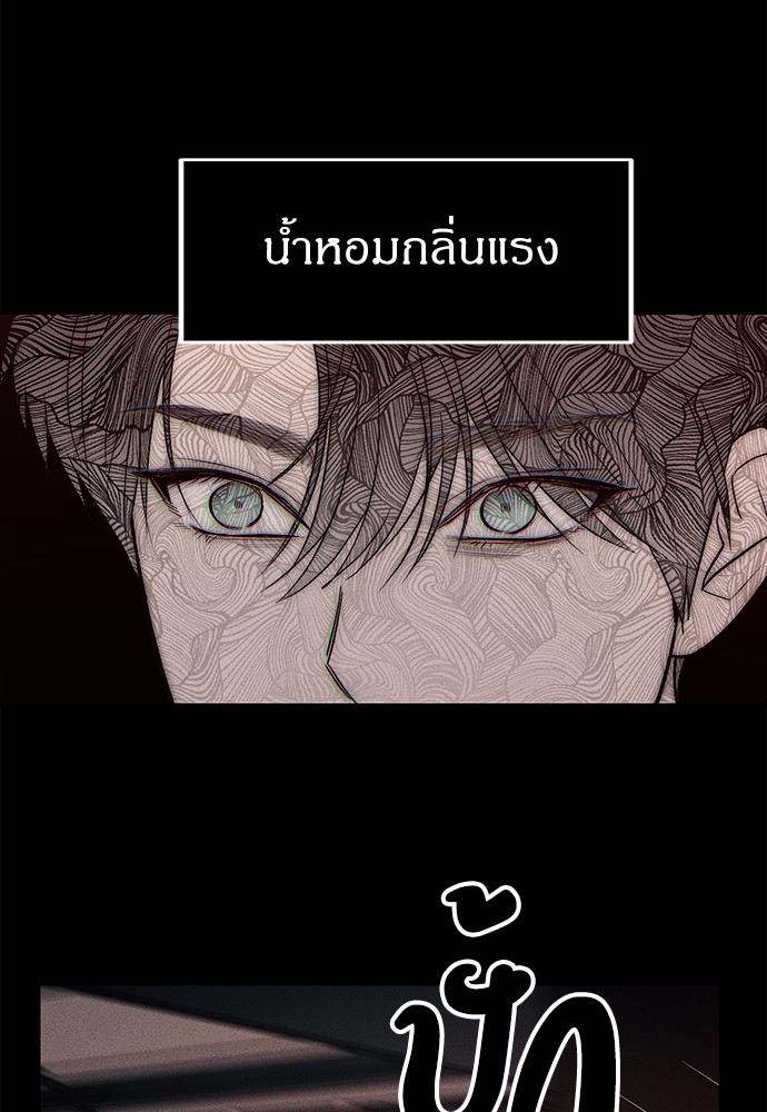 อ่านมังงะ Undercover! Chaebol High School ตอนที่ 42/30.jpg