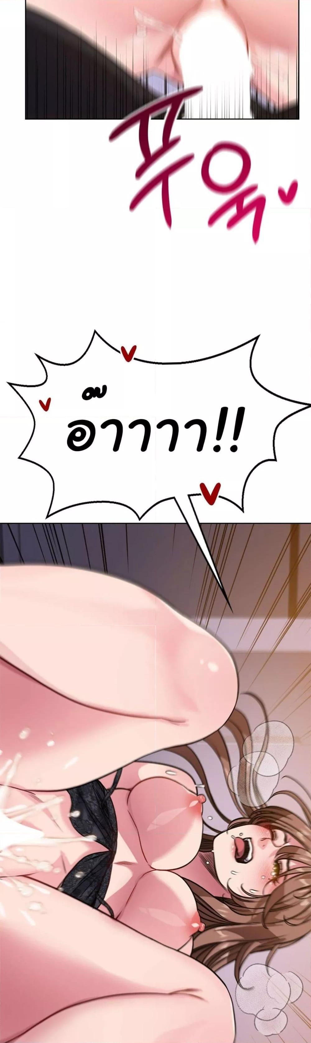 อ่านมังงะ My Stowaway Diary ตอนที่ 6/37.jpg