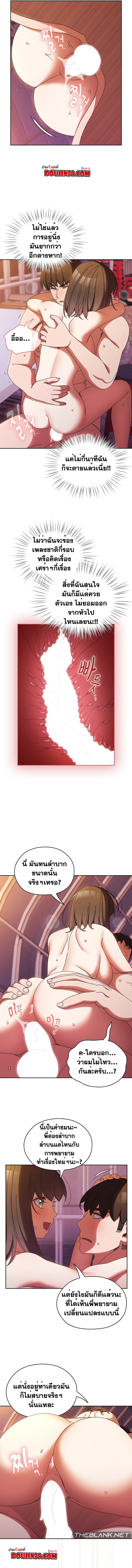 อ่านมังงะ Boss! Give Me Your Daughter! ตอนที่ 33/4.jpg
