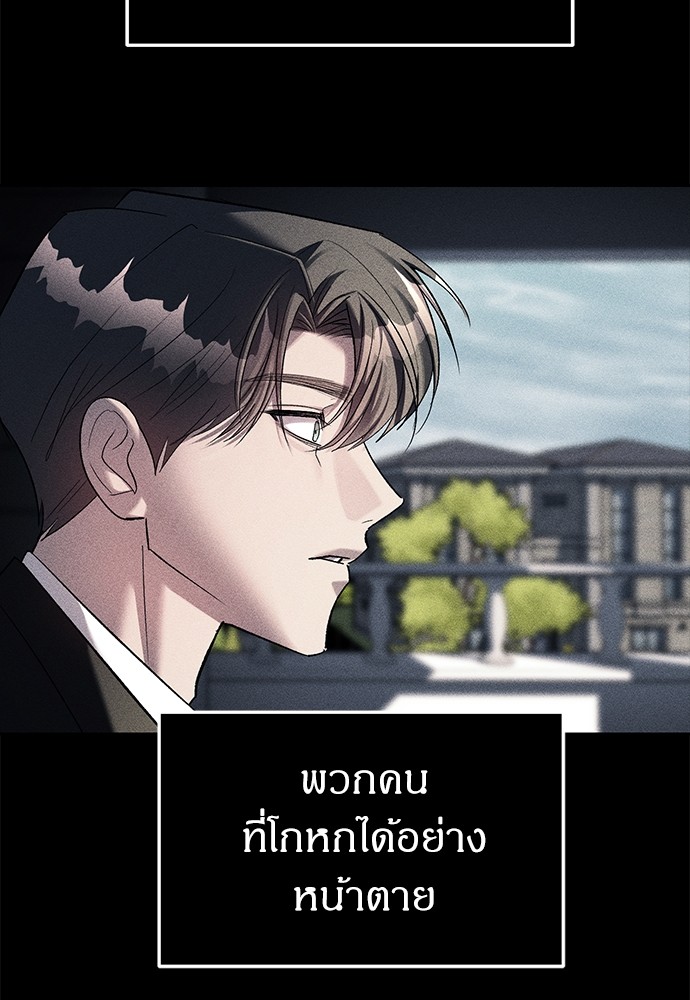 อ่านมังงะ Undercover! Chaebol High School ตอนที่ 42/50.jpg