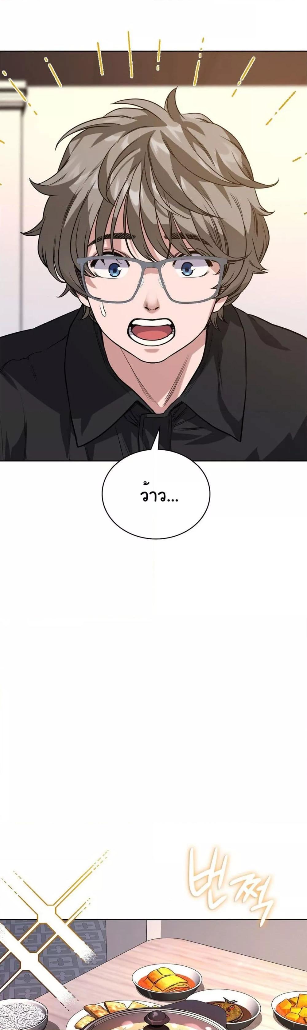 อ่านมังงะ My Stowaway Diary ตอนที่ 6/50.jpg