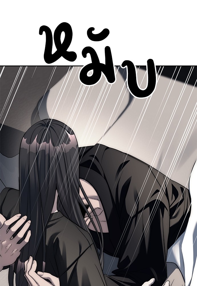 อ่านมังงะ Undercover! Chaebol High School ตอนที่ 42/60.jpg