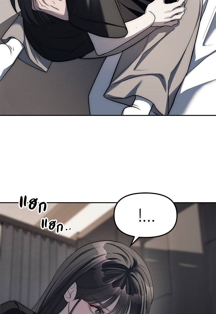 อ่านมังงะ Undercover! Chaebol High School ตอนที่ 42/61.jpg