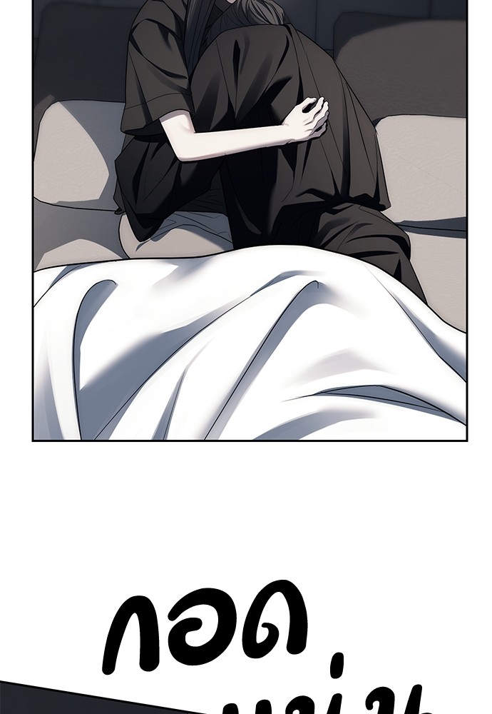 อ่านมังงะ Undercover! Chaebol High School ตอนที่ 42/63.jpg
