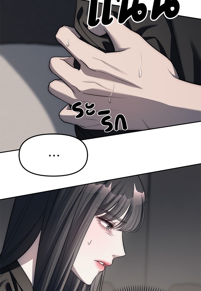 อ่านมังงะ Undercover! Chaebol High School ตอนที่ 42/64.jpg