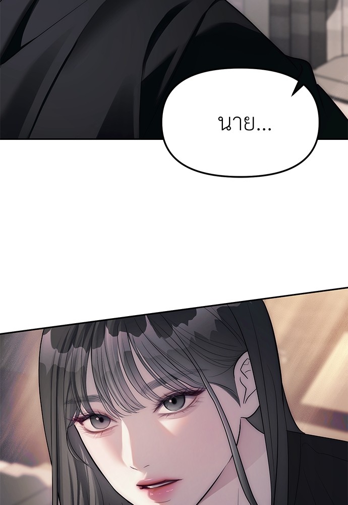 อ่านมังงะ Undercover! Chaebol High School ตอนที่ 42/81.jpg