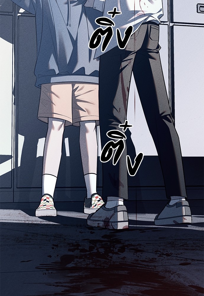 อ่านมังงะ Undercover! Chaebol High School ตอนที่ 42/8.jpg