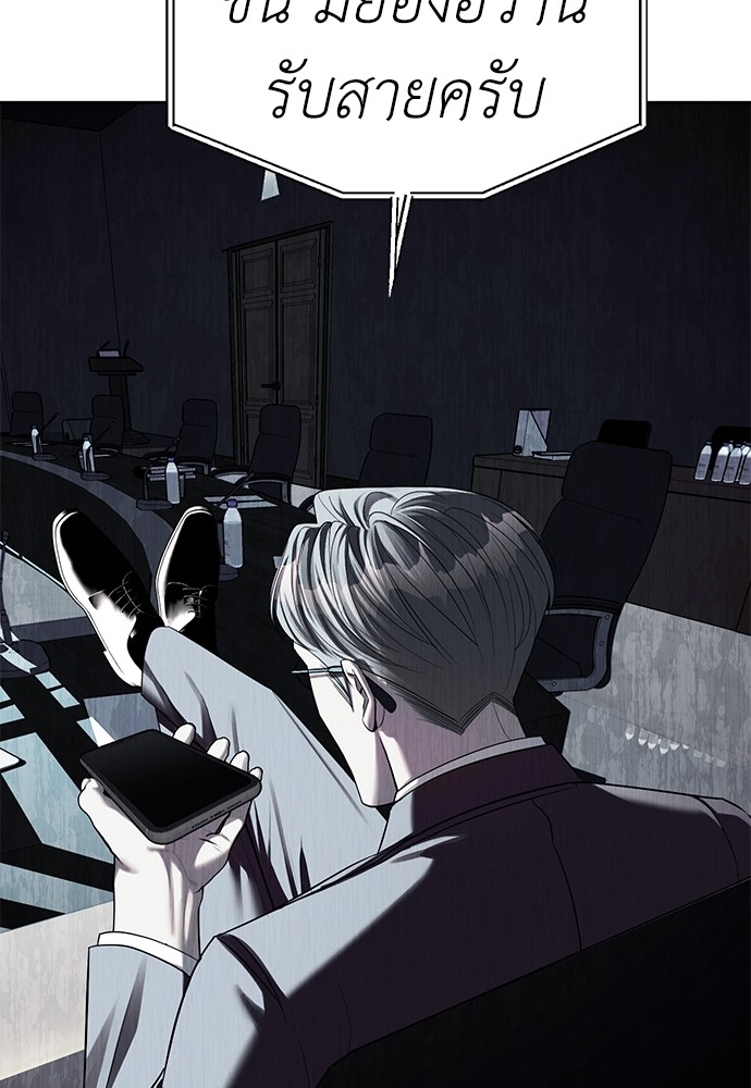 อ่านมังงะ Undercover! Chaebol High School ตอนที่ 42/96.jpg