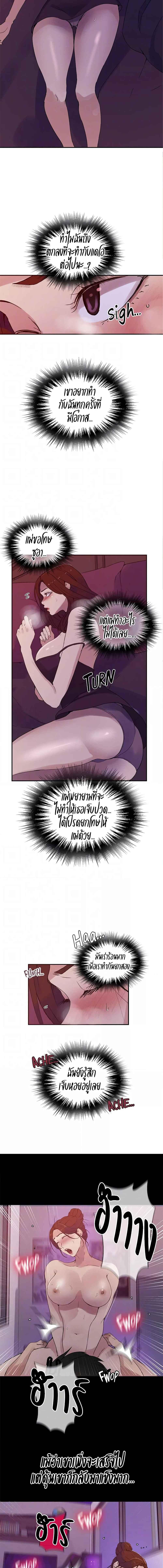 อ่านมังงะ Secret Class ตอนที่ 219/1_0.jpg
