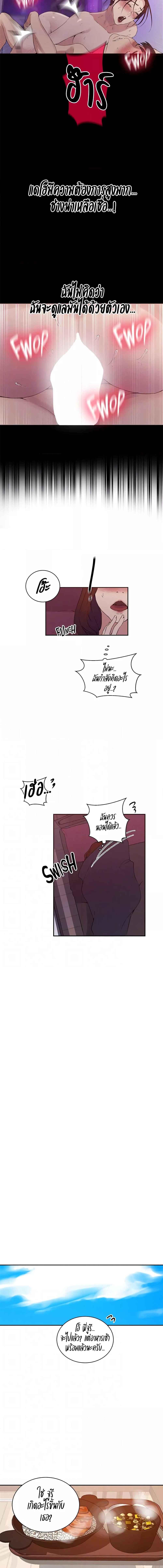 อ่านมังงะ Secret Class ตอนที่ 219/1_1.jpg