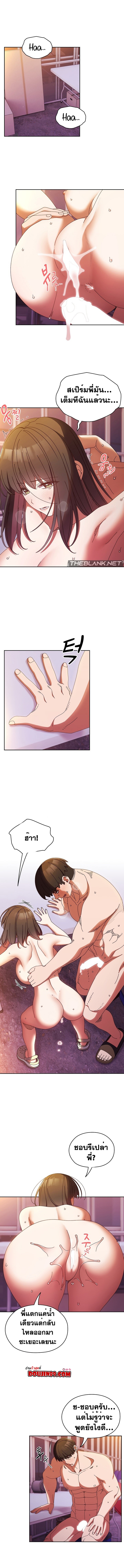 อ่านมังงะ Boss! Give Me Your Daughter! ตอนที่ 34/0.jpg