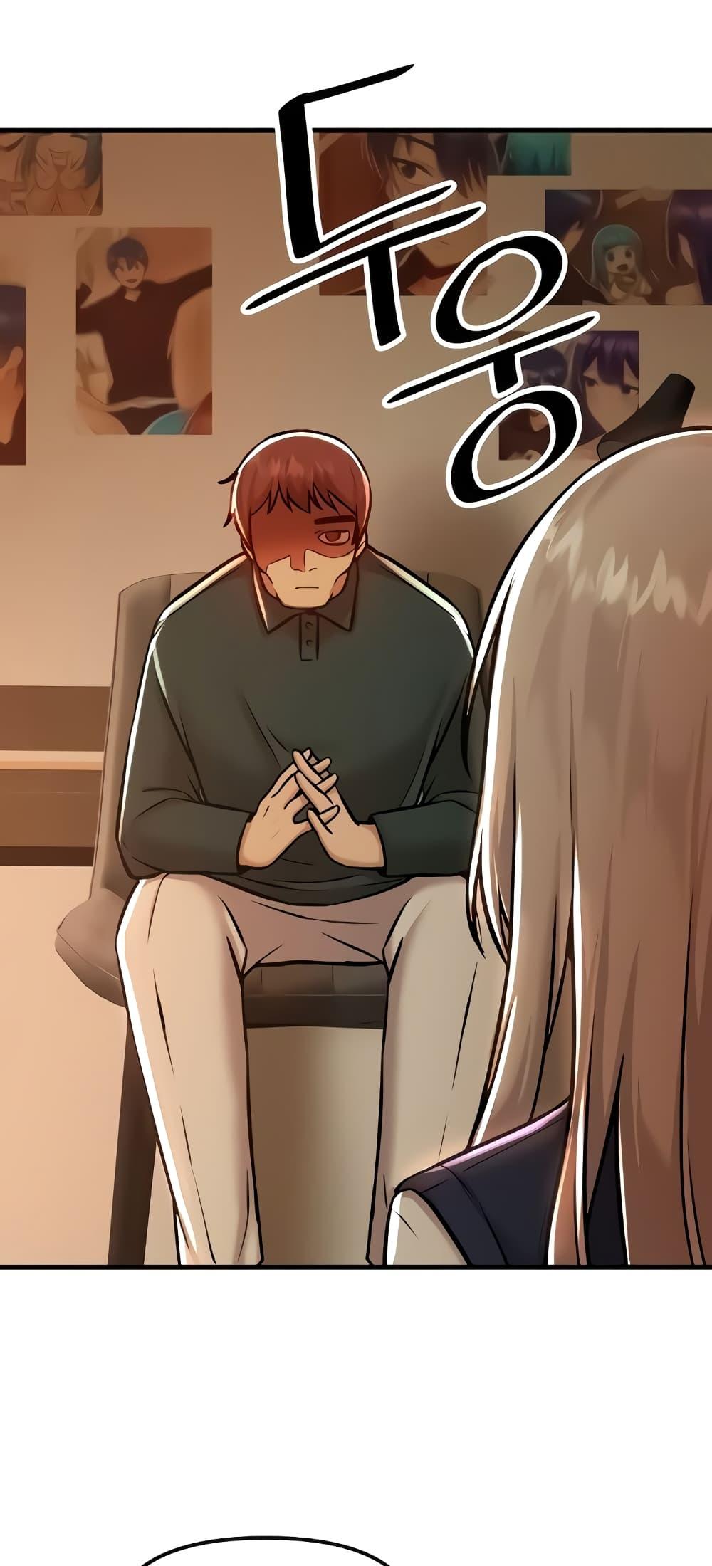 อ่านมังงะ Trapped in the Academy’s Eroge ตอนที่ 90/21.jpg
